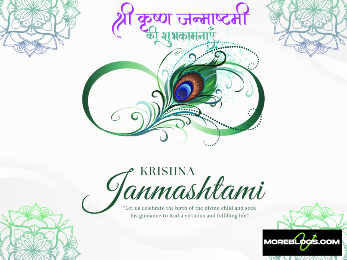 Krishna Janmashtami 2024 कृष्ण जन्माष्टमी 2024 : दिव्य जन्म का उत्सव।