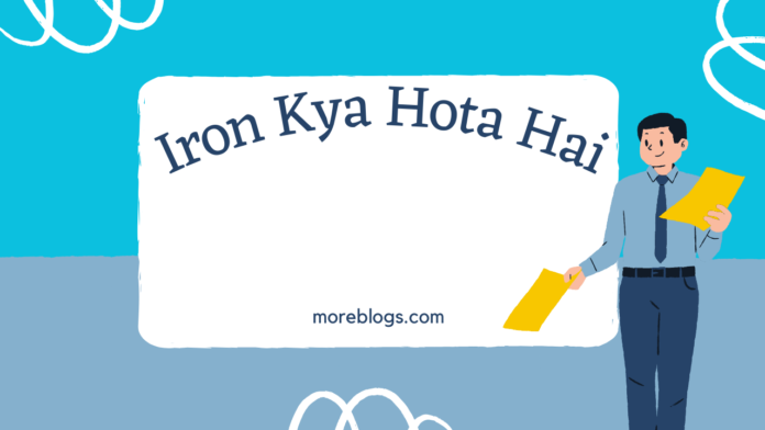 Iron Kya Hota Hai (आयरन क्या होता है।)